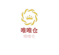 唯唯倉(cāng)加盟