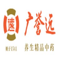 廣譽遠國藥館加盟