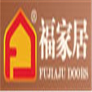 福安居門(mén)業(yè)加盟