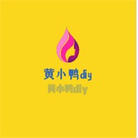 黃小鴨diy加盟