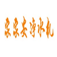 家家安凈水器加盟