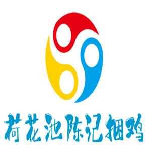 荷花池陳記捆雞加盟