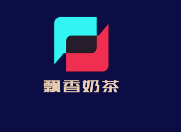 飄香奶茶加盟