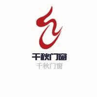 千秋門窗加盟