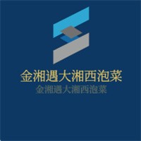 金湘遇大湘西泡菜加盟