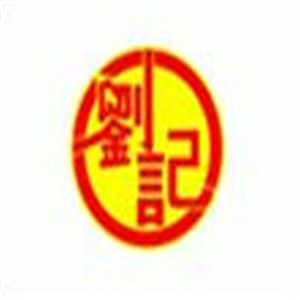 劉記特色里脊肉串串加盟