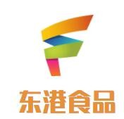 東港食品加盟