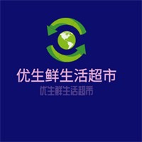 優(yōu)生鮮生活超市加盟