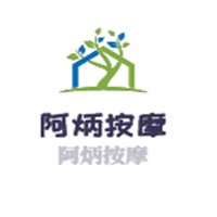 阿炳按摩加盟