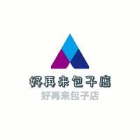 好再來包子店加盟