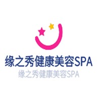 緣之秀健康美容SPA養(yǎng)生館連鎖店加盟