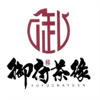 御府茶緣加盟