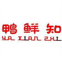 鴨鮮知加盟