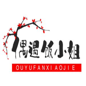 偶遇飯小姐燜飯加盟