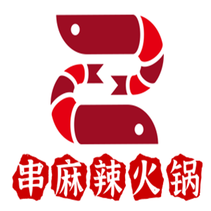 串麻辣火鍋加盟