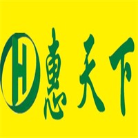 惠天下電子商務(wù)加盟