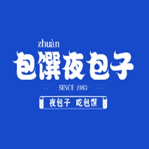 包饌夜包子加盟