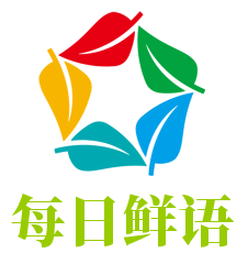 每日鮮語牛奶加盟