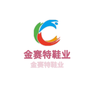金賽特鞋業(yè)加盟