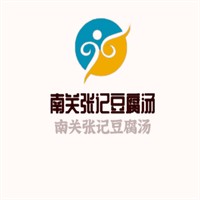 南關(guān)張記豆腐湯加盟