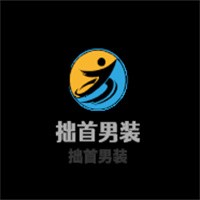 拙首男裝加盟