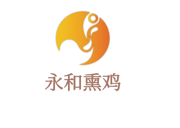 永和熏雞加盟