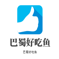 巴蜀好吃魚紙上烤魚加盟