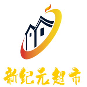 新紀元超市加盟