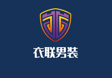 衣聯(lián)男裝加盟