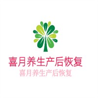 喜月養(yǎng)生產(chǎn)后恢復(fù)加盟