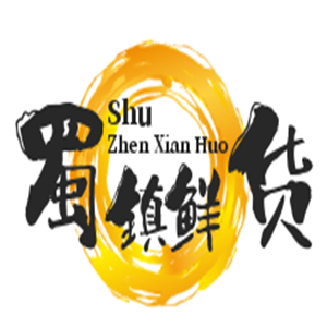 蜀鎮(zhèn)鮮貨火鍋加盟