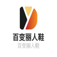百變麗人鞋加盟