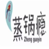 蒸鍋癮加盟