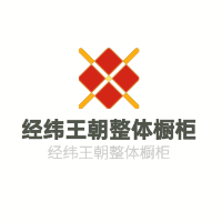 經(jīng)緯王朝整體櫥柜加盟