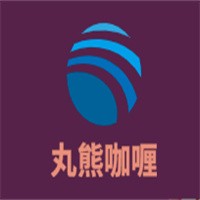 丸熊咖喱加盟