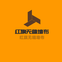 紅旗無縫墻布加盟