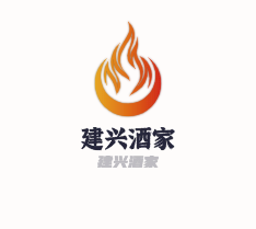 建興酒家加盟