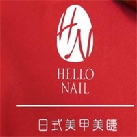 hello nail加盟
