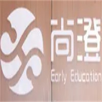 尚澄早教加盟