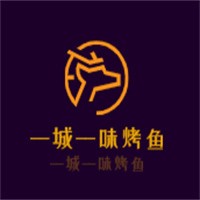 一城一味烤魚加盟