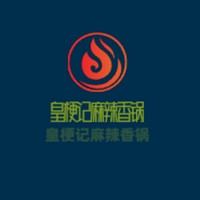 皇梗記麻辣香鍋加盟