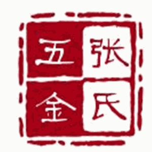 張氏五金晾衣架加盟