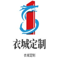 衣城定制加盟
