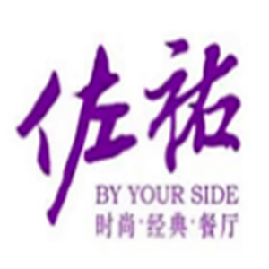 佐佑時(shí)尚經(jīng)典餐廳加盟