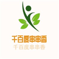 千百度串串香加盟