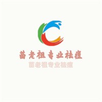 苗老祖專業(yè)祛痘加盟