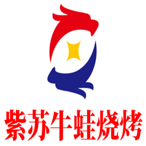 紫蘇牛蛙燒烤加盟