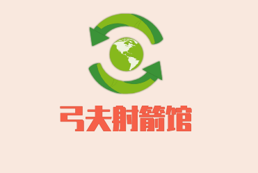 弓夫射箭館加盟