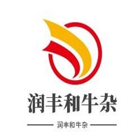 潤豐和牛雜加盟