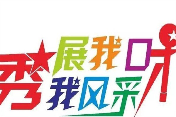 靈犀口才金話筒加盟